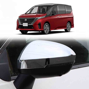 适用23-25款SERENA C28车门防擦条后视镜壳内外后护板侧裙防撞条