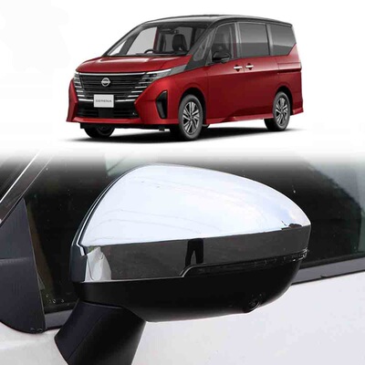 适用23-25款SERENA C28车门防擦条后视镜壳内外后护板侧裙防撞条