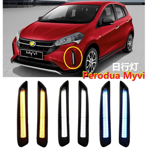 PeroduaMyvi日行灯三色光