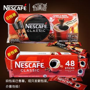 Great 黑咖啡 Taste黑咖啡速溶咖啡 进口雀巢经典 菲律宾原装