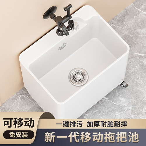 金友春卫生间阳台拖把池可移动