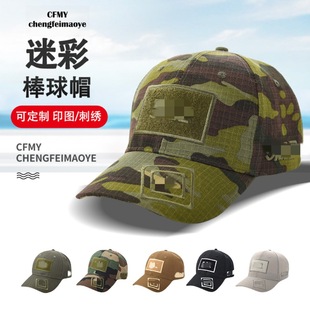 军训棒球帽黑色魔术贴511刺绣棒球帽 户外防晒遮阳军迷帽军绿卡其