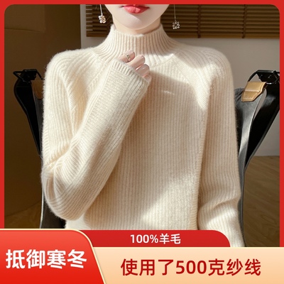 加厚款100纯羊毛衫女半高领套头插肩针织打底衫长袖保暖上衣