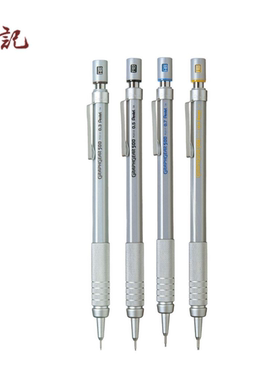 Pentel GRAPHGEAR 500 0.3製圖鉛筆金屬筆桿材質適合專業設計使用