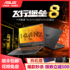 ASUS ASUS laptop Flying Fortress 7 8th generation 9th generation Tianxuan 2 game book i7 student Lenovo installment