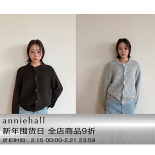 Anniehall25fw knitted cardigan秋冬气质复古感羊毛圆领开衫毛衣