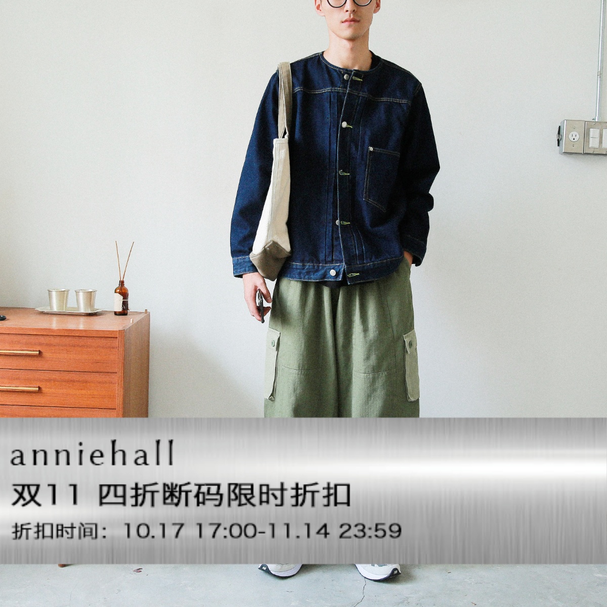 人字纹军绿拼接萝卜廓形裤宽松
