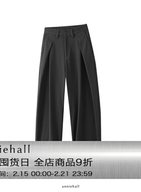 Anniehall25fw 定番记者宽松毛呢直筒绒感加厚西裤休闲裤保暖裤