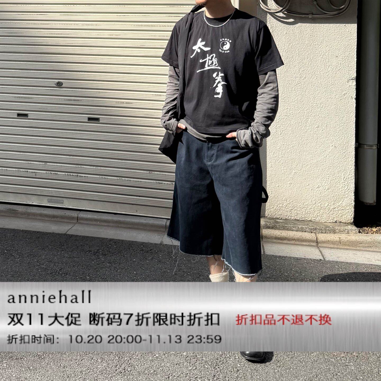 Anniehall26ss cropped pants须边7分工装裤阿苏特染水洗做旧复古