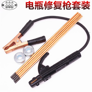 汽车电瓶蓄电池桩头修复极柱维修电瓶桩接线柱桩头模具铅棒铜焊枪
