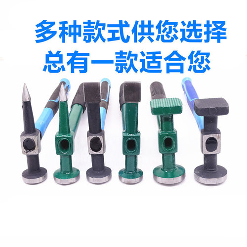 汽车钣金锤多功能钣金锤固封