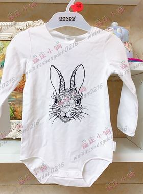 复活节限量 澳洲高级童装bonds邦芝 婴儿包屁衣爬服 网红长袖连体