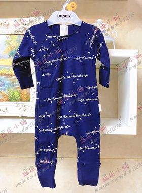 新生儿～6个月 澳洲bonds邦芝优质童装婴儿连体衣爬服睡衣家居服