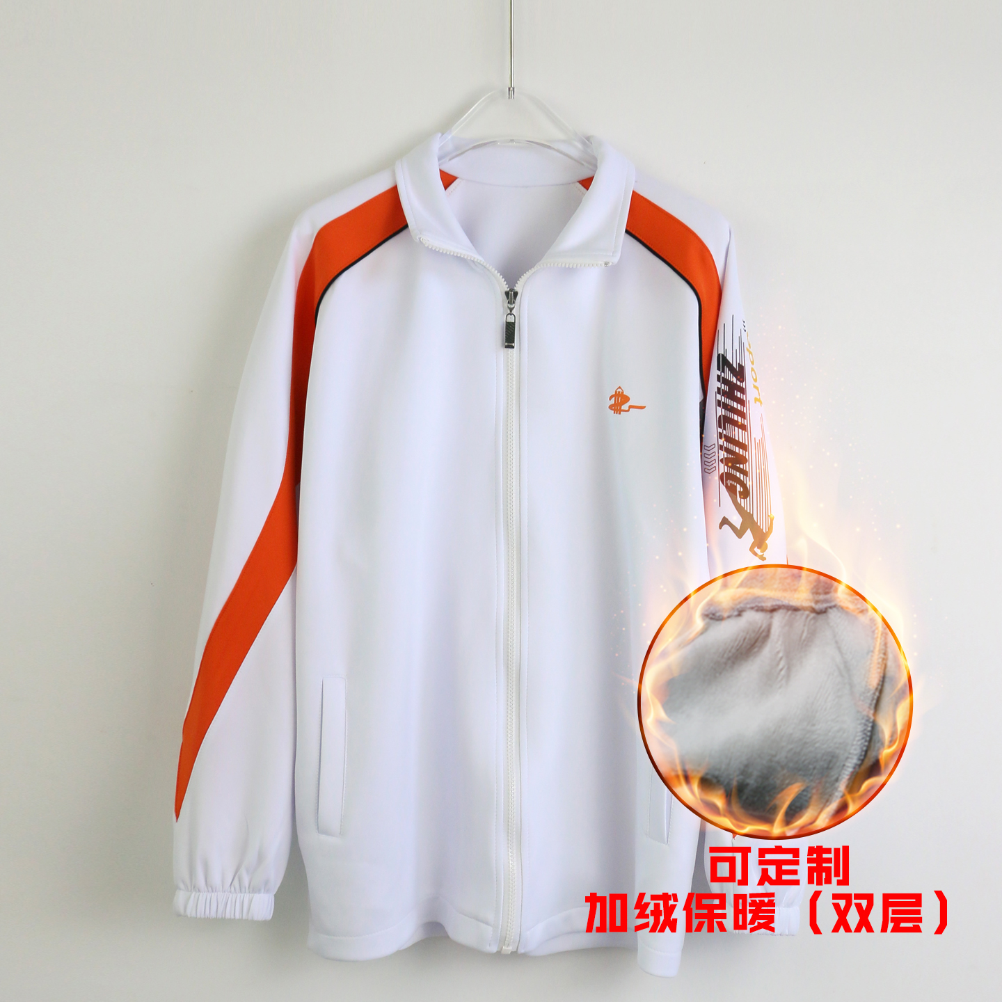 定制唐山路北教育校服来图定制春夏秋冬季校服休闲套装纯棉团优惠