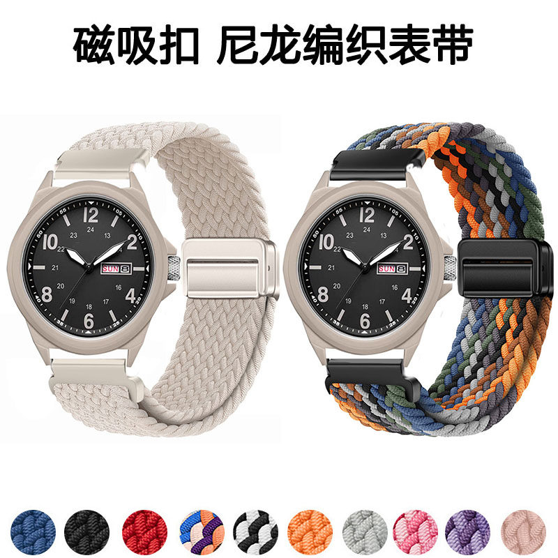 适用DickiesCL693磁吸编织表带图片