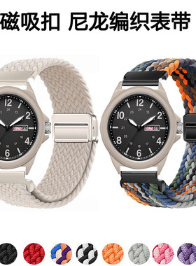 适用迪克斯Dickies手表带CL693男女款磁吸编织透气可调节替换腕带