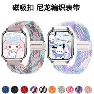 适用飞利浦W2209/W2208/W2215儿童电话手表表带磁吸编织透气腕带