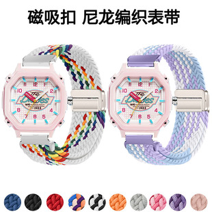 适用迪克斯Dickies手表带CL479男款女款磁吸编织透气替换学生腕带