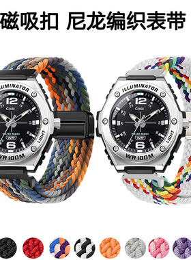 适用卡西欧MWA-100HD手表带 MWD-100H磁吸编织透气可调节替换腕带