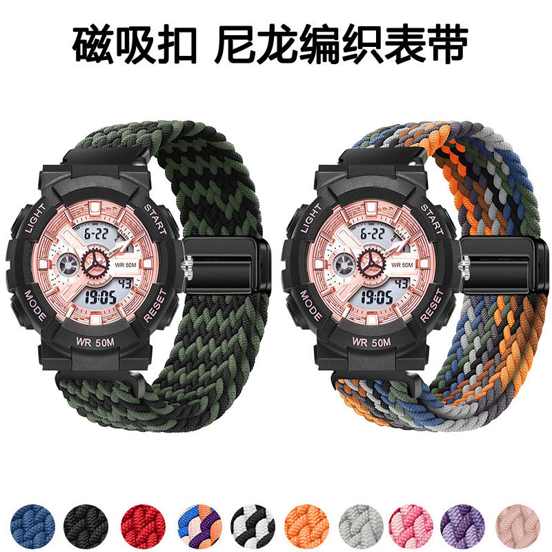 适用迪士尼MK-15159手表带mk15159儿童学生磁吸编织透气替换腕带