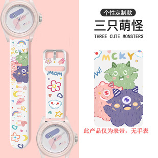 适用FILA斐乐手表男初高中学生女表带潮牌卡通硅胶印花20mm腕带