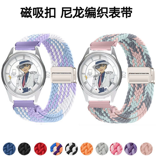 适用麦和名侦探柯南手表盲盒表带