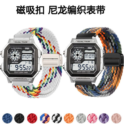 适用匹克YE-51002磁吸编织表带