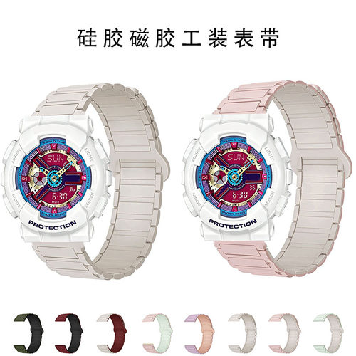 适用BABY-G卡西欧BA-112硅胶表带