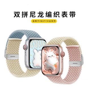 适用调音者智能儿童电话手表表带5G全网通4G手表编织双色男女腕带