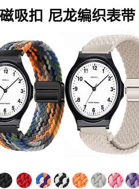 适用Casio卡西欧MQ-24表带MW-59编织MQ-71MQ-76经典小黑表手腕带