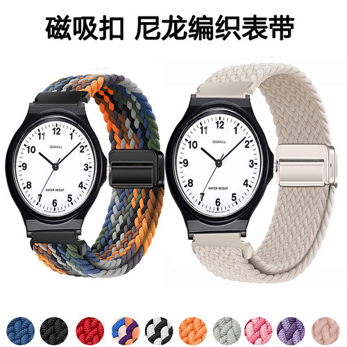 适用Casio卡西欧MQ-24表带MW-59编织MQ-71MQ-76经典小黑表手腕带