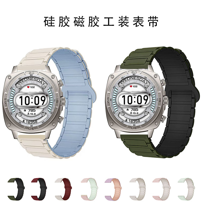 适用Dickies747磁吸硅胶表带图片