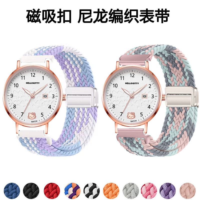 适用正港ZGO270磁吸编织表带图片