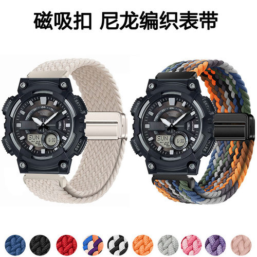 适用卡西欧AEQ-110W磁吸编织表带