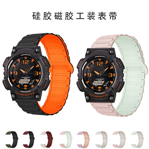 适用卡西欧AQ-S810硅胶磁吸表带