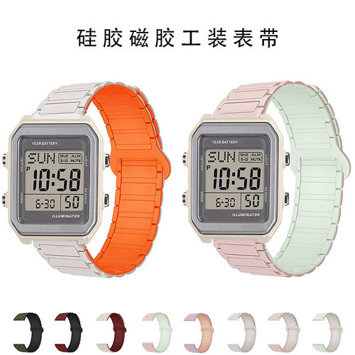 适用卡西欧W-221H磁吸硅胶表带