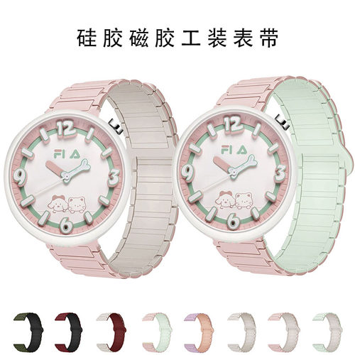 适用FILA斐乐6740硅胶磁吸表带