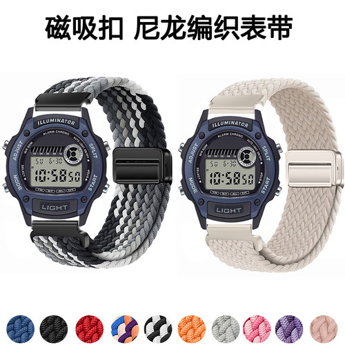适用CASIO卡西欧W-220H编织表带