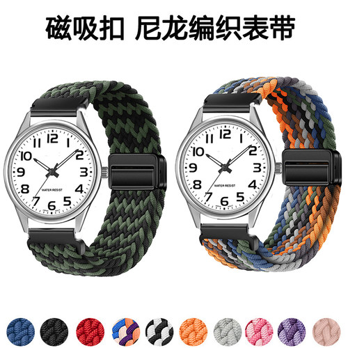 适用卡西欧MTP-C666磁吸编织表带