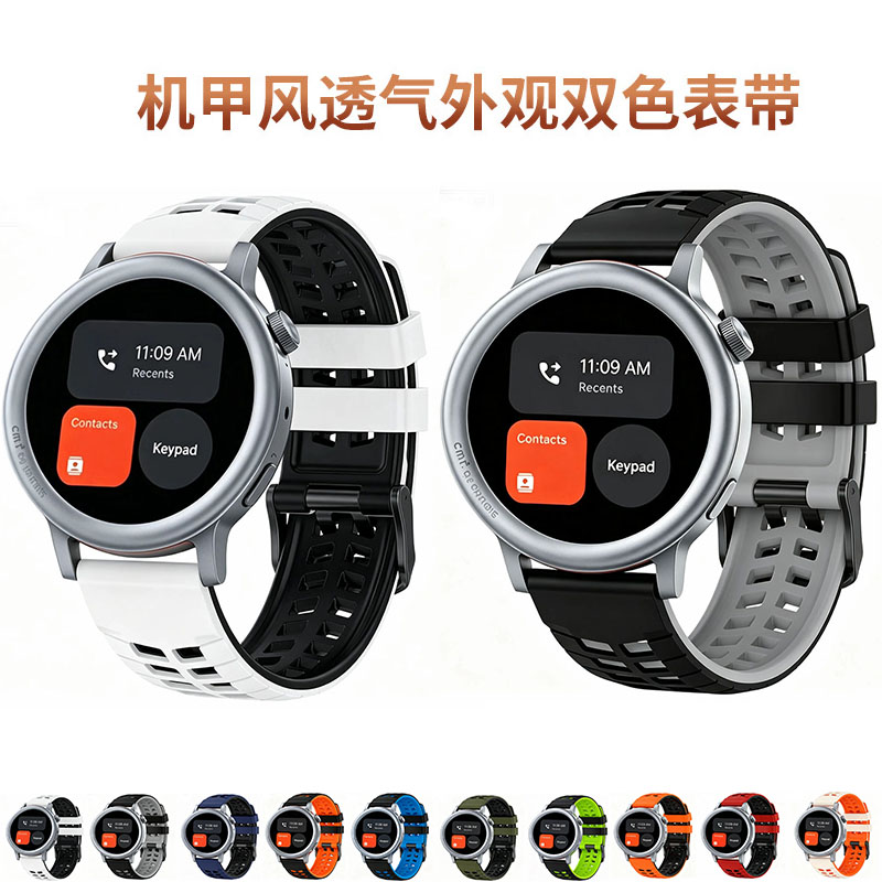 适用CMFbyNothing硅胶表带图片
