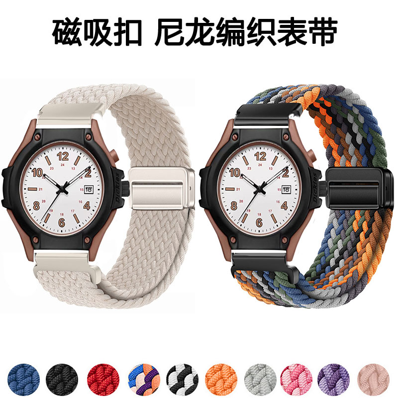 适用Dickies593磁吸编织表带图片