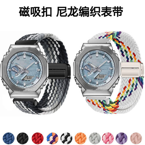 适用卡西欧GBM-2100男女款G-SHOCK手表带gbm2100磁吸编织透气腕带
