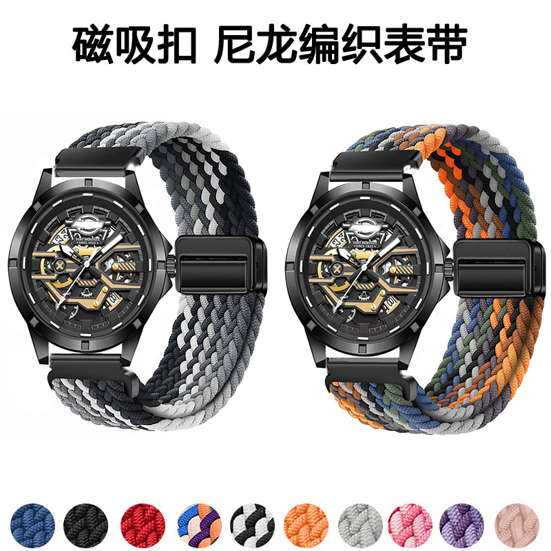 适用Dickies562磁吸编织表带图片