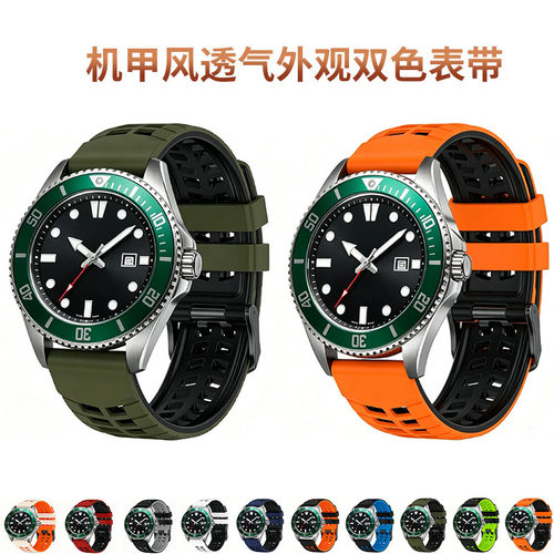 适用卡西欧MDV-106硅胶防水表带