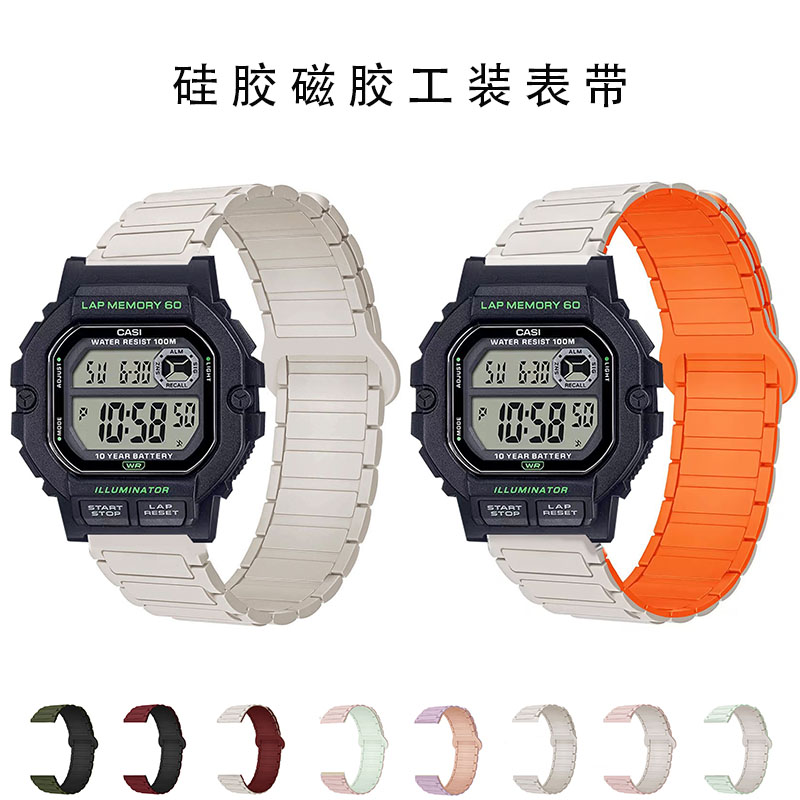 适用卡西欧WS1400小方块磁吸表带