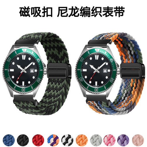 适用卡西欧MDV-107磁吸编织带