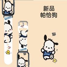 适用华为手环10表带硅胶9/8代潮牌可爱卡通硅胶印花运动通用腕带