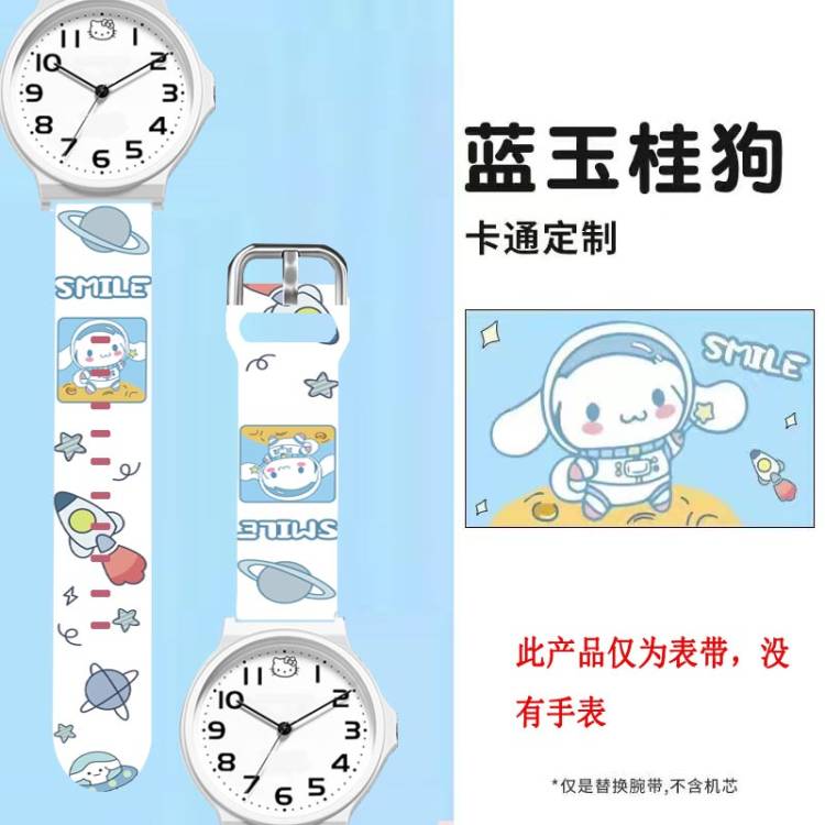适用正港ZGOx三丽鸥儿童手表表带16mm通用石英表腕带潮牌个性印花