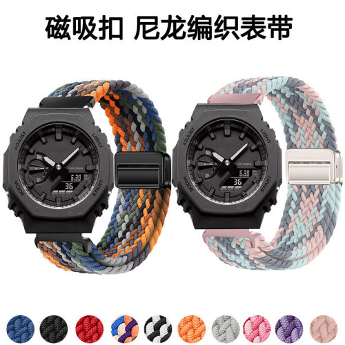适用卡西欧GA-2100磁吸编织腕带
