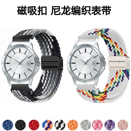 适用卡西欧MTP-V004磁吸编织表带